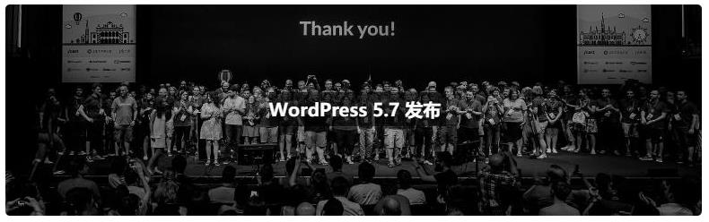 WordPress 5.7中文版2021.3最新版下载