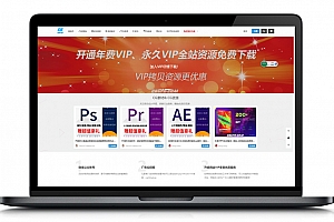 【WPCute主题】WordPress主题Cute主题带商城系统vip会员智能百变主题破解版下载无网站域名限定