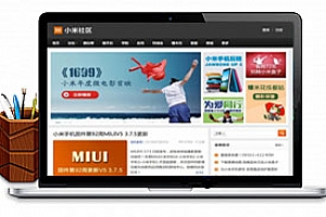 【WP仿小米社区主题】简约大气小米网站网格博客模板
