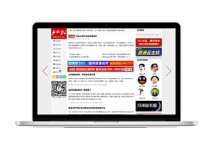 仿卢松松博客Typecho主题