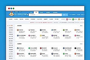 WordPress响应式网站中文网址导航栏主题风格模版HaoWa1.3.1
