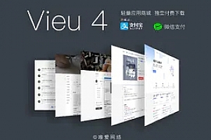 WordPress主题Vieu v4.5【原版】