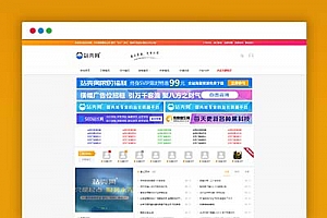 Ripro子主题-ziyuan-zhankr资源网类