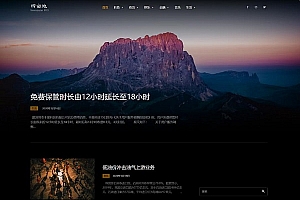 WordPress主题响应式设计+新闻杂志主题Newspaper中文版V10.3.6.1含子主题