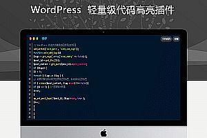 WordPress MAC风格代码高亮插件支持 N 多种语言高亮 提供多种主题通用适配