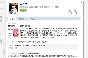 无觅评论插件