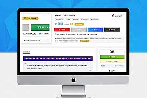 Riprodl插件：美化版下载信息插件V1.36