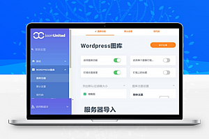【WordPress插件】Media folder汉化版-媒体文件夹-v5.1.2