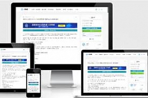 RiPro网盘链接检测插件V3.1重磅升级,支持百度网盘、蓝奏云、天翼云盘、坚果云盘