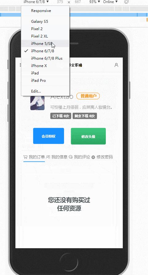 Ripro美化-主题自适应适配屏幕尺寸