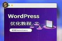 Ripro主题美化-添加shortcodes简码功能