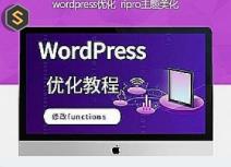 Ripro主题美化-文章页添加展开/收缩功能