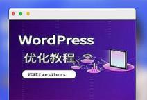 Ripro主题美化-新年/高考/节日倒计时代码（小工具）