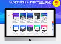 Ripro主题开启（鼠标划过文章网格加载涟漪动效）后不能点击优化