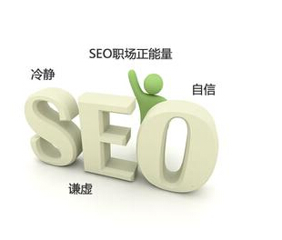 分析网站降权的原因及处理方法
