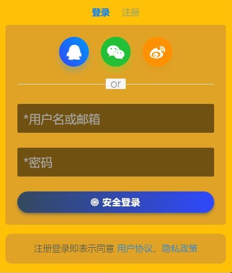 Ripro美化之修改一个大气登录弹窗效果