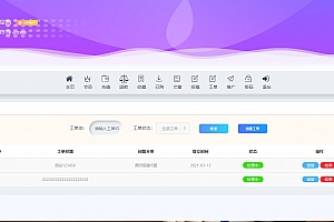 Ripro美化-添加工单系统