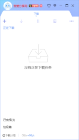 迅雷下载限速怎么办？迅雷X 10.1.7.262正式版破解去广告本地SVIP资源分享