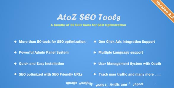 AtoZ SEO Tools v2.6 – PHP搜索引擎优化神器