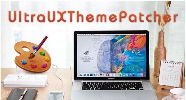 主题破解补丁UltraUXThemePatcher 3.6.3官方版