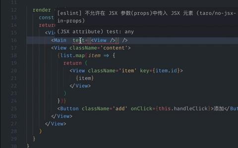 多端统一开发框架 Taro- v2.2.9
