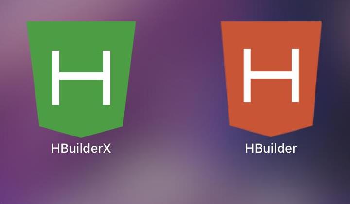 HBuilderX 2.9.8.20201110 官方版