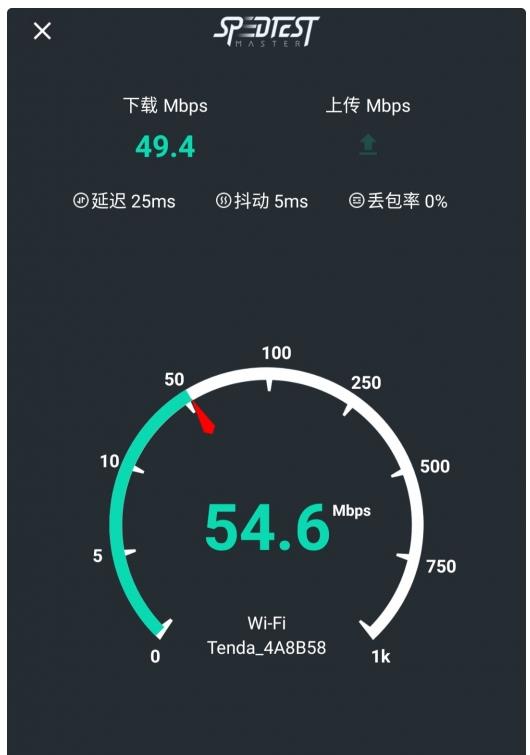 安卓-网络测速软件-免费