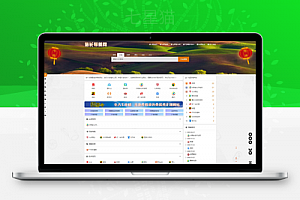PHP开发的站长导航网源码修复版
