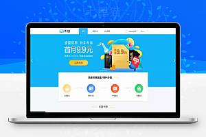 【储值卡回收】2021最新百分百储值卡回收网站完整源码/代金卡/加油卡寄售代码/带手机模板