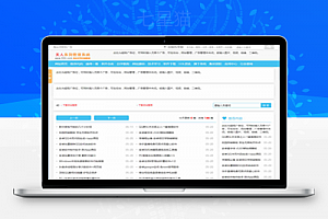 【清爽娱乐网源码 v5.69】图片文字视频音频类型的网站建设