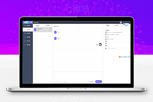 辰光PHP客服tb多商户全开源V3.1版