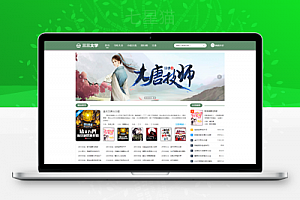 PTCMS可听书可下载的小说站源码 带自动采集