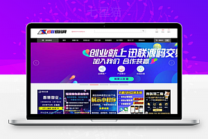 【美图吧】美图壁纸图库图片上传分享下载整站源码