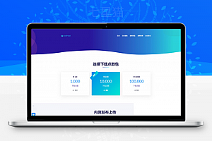 【PHP APP分发系统大仙分发平台源码】支持苹果免签封和打包