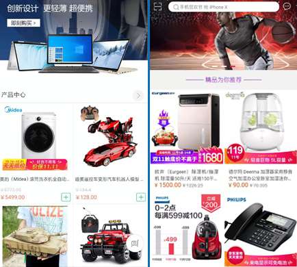 E商ERP系统V1.0.8