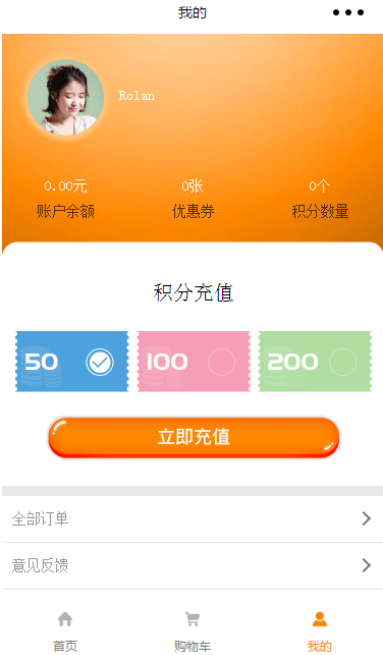 扫码小程序源码