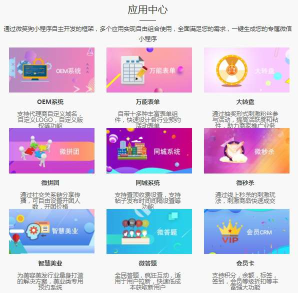 微笑狗