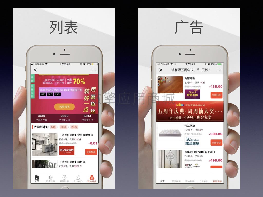 公众号助力秒杀1.2.24