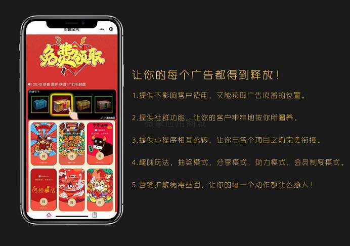 芒果红包封面小程序1.0.5