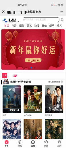 优客娱乐视频V1.0.2
