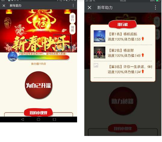佑凡助力5.0