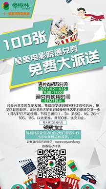 传图抽奖V1.0.3