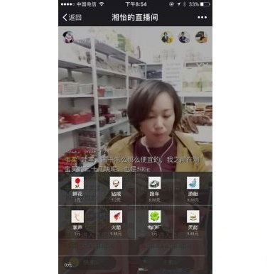 小智微直播超级平台2.6.5
