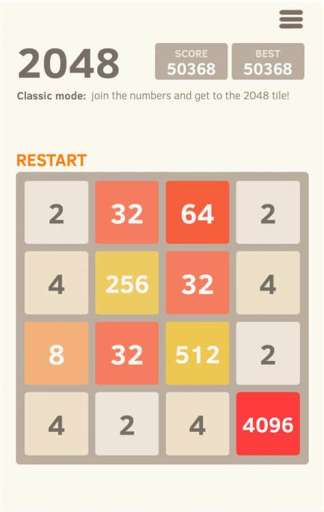2048益智游戏V1.0.1