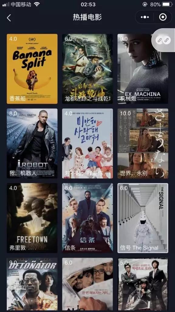 Thinkphp小程序影视源码