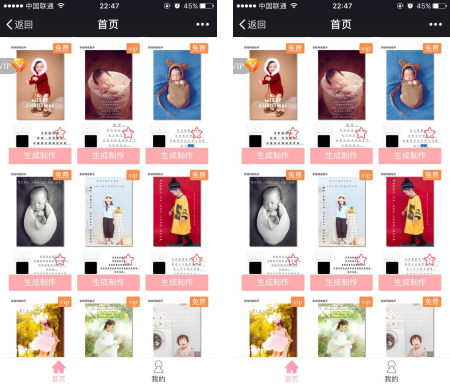 海报助手V1.0.4