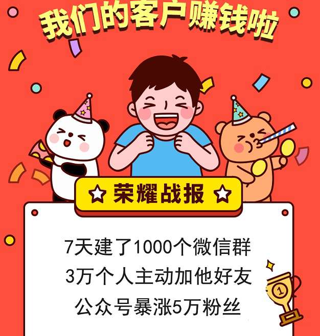 社群空间站v1.5.4