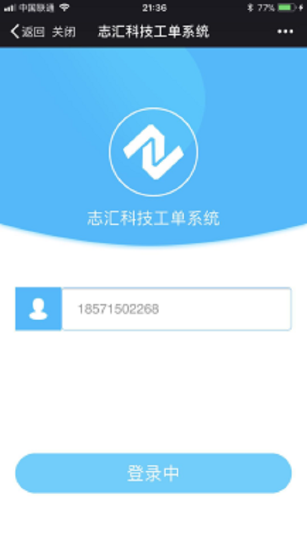 OA系统v1.2