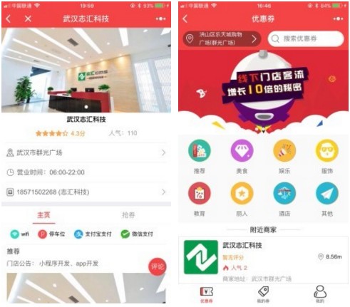 叮咚周边优惠卡券V6.0.4