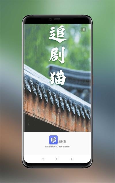 最新苹果CMSV10 JAVA原生APP修改版（影视APP源码+附安装教程）
